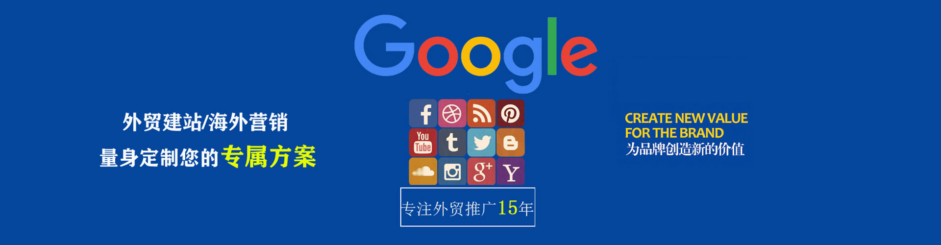 城关百度竞价推广