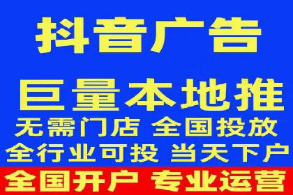 教育行业在抖音信息流推广中的成功实践